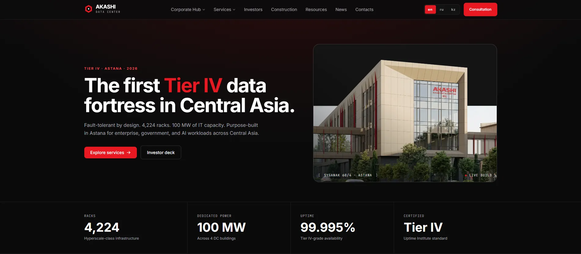 Akashi Data Center website
